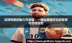 马特乌斯：昂达夫应重返德国队，他在锋线上的表现不可或缺