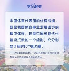 阿媒：奥斯卡所患非严重的结构性心脏病，但是否退役仍不明朗