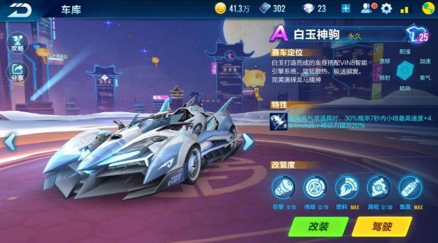 其防守和中 其防守和中