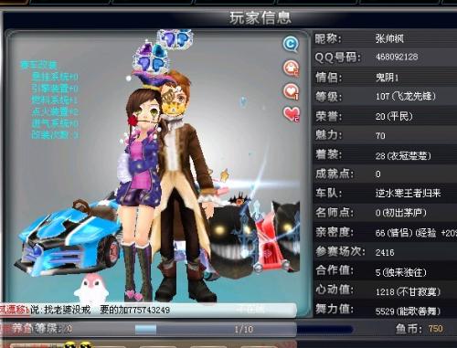 马德里竞技 马德里竞技