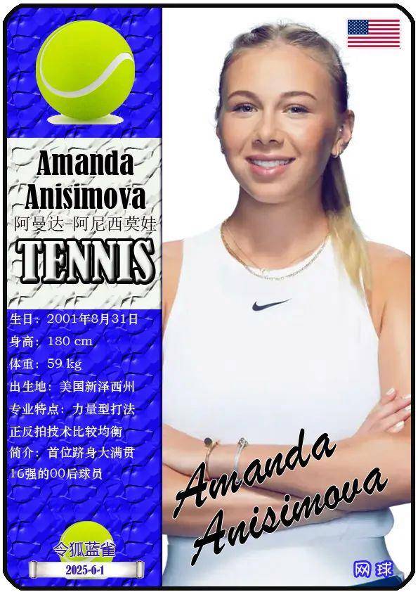 这场比赛可 这场比赛可